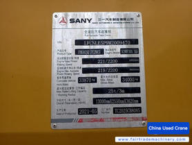 شراء رافعة Sany STC250C5-1 مستعملة / 6 شراء رافعة Sany STC250C5-1 مستعملة / 6